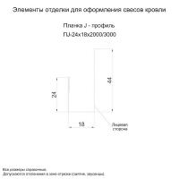 Планка J-профиль 24х18х3000 (ECOSTEEL_T-12-Дуб-0.45)