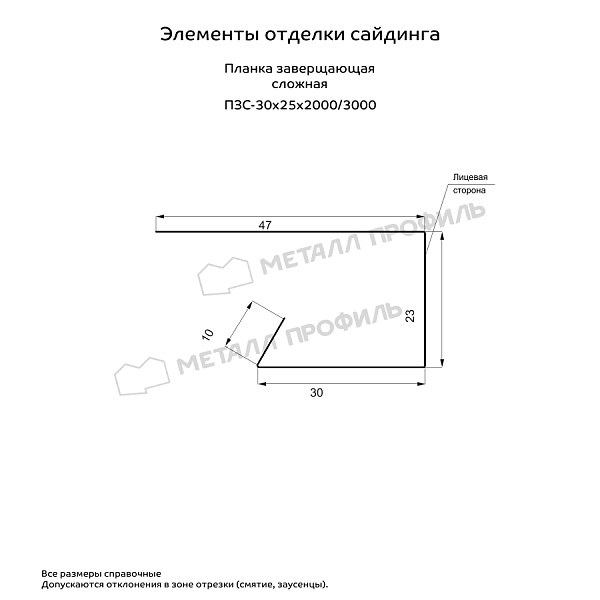Планка завершающая сложная 30х25х3000 (VALORI-20-Темный Сланец-0.5)