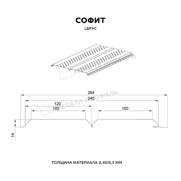 Софит МЕТАЛЛ ПРОФИЛЬ Lбрус-15х240 (PureMPtech Мат-20-7024-0.5)