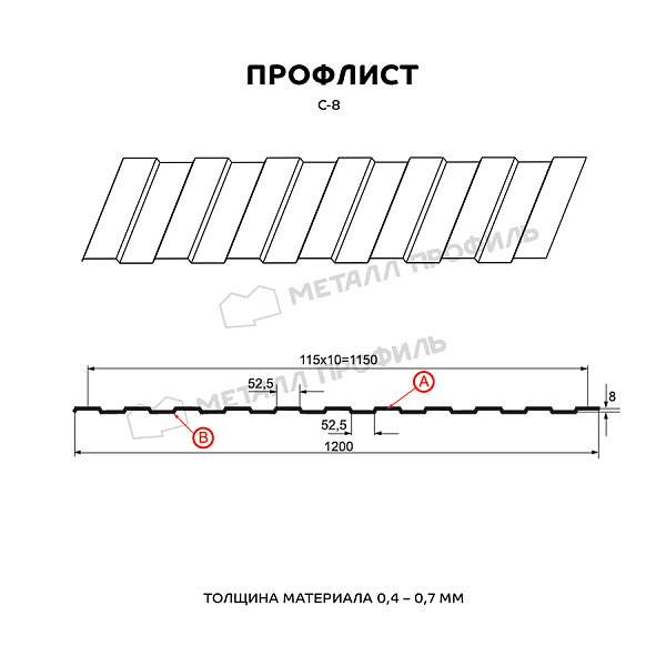 Профилированный лист С-8х1150-A (VALORI-20-Черный Янтарь-0,5)