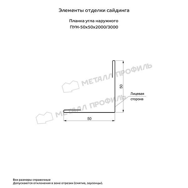 Планка угла наружного 50х50х3000 (MattMP-20-7024-0.5)