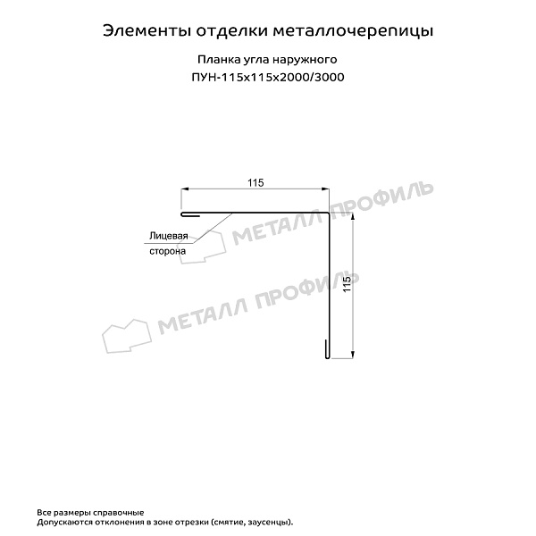 Планка угла наружного 115х115х2000 (AGNETA-20-Медь\Медь-0.5)