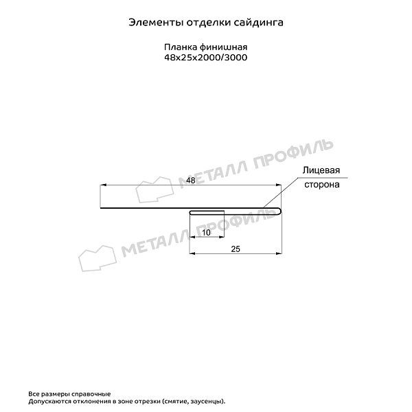 Планка финишная 48х25х3000 NormanMP (ПЭ-01-2004-0.5)