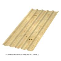 Профилированный лист МП-35x1035-A (ECOSTEEL_T-01-Сосна-0,5)