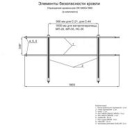 Ограждение кровельное ОК-h600х1860 мм (9001)