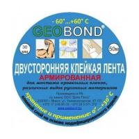 Лента самоклеящаяся 30/50 Н