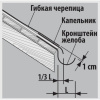 Кронштейн жёлоба ТехноНИКОЛЬ 125/90 металл серый