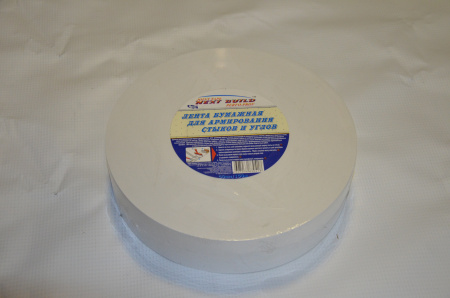 Лента углоформирующая "Next Build Perfo-Prof" 50мм*150м