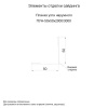 Планка угла наружного 50х50х3000 NormanMP (ПЭ-01-6019-0.5)