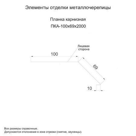 Планка карнизная 100х69х2000 NormanMP (ПЭ-01-8004-0.5)