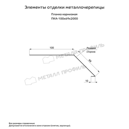Планка карнизная 100х69х2000 NormanMP (ПЭ-01-3020-0.5)