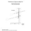 Планка аквилона малая 35х20х2000 (VALORI-20-Фиолетовое вино-0.5)