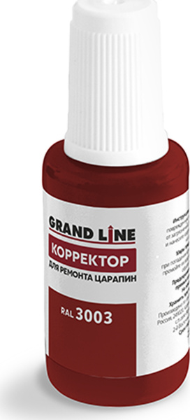 Штрих-корректор для ремонта царапин Grand Line RAL 3003 (с кисточкой)