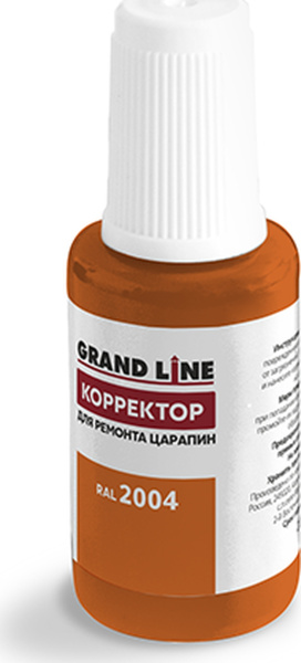 Штрих-корректор для ремонта царапин Grand Line RAL 2004 (с кисточкой)