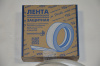 Лента металлизированная углозащитная "Flexible Corner tape"