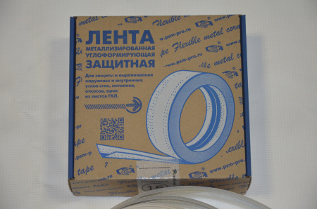 Лента металлизированная углозащитная "Flexible Corner tape"