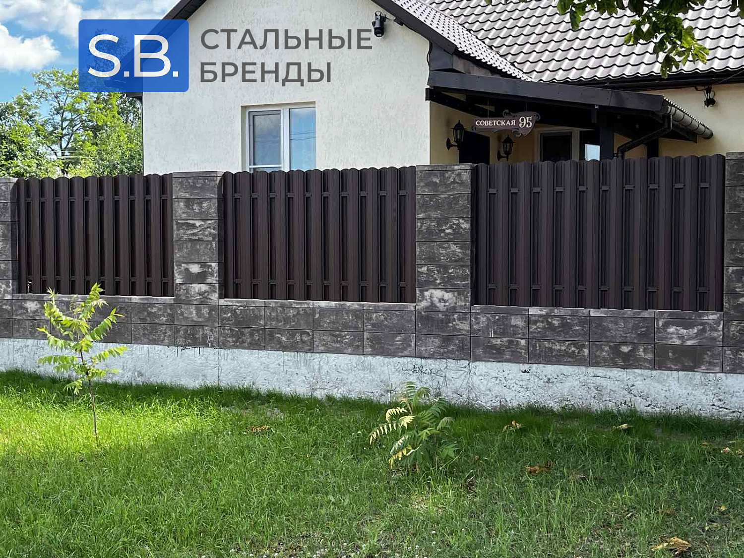 Забор из блоков с штакетником