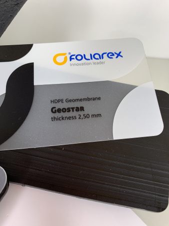 HDPE Геомембрана (2,50 мм)