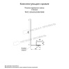Планка карнизного свеса сложная 250х50х2000 (VikingMP E-20-6007-0.5)
